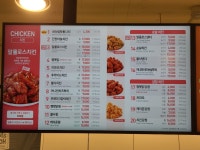 맘스터치 숭실대입구역점