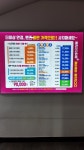으뜸플러스안경 서울한성대역점