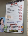 용두본쭈꾸미