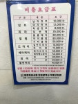 공병임헤어아트