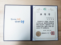 휴먼푸드서비스 시니어데이케어센터 주은 일산점 | 시니어데이케어 주은 청주센터
