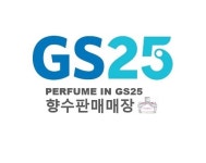 GS25 보성센트럴점
