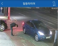 일등타이어