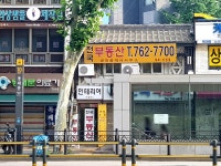 전국공인중개사사무소