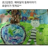 그림조아미술교습소