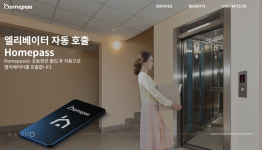 이산시스템