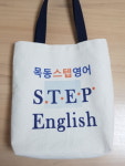 목동스텝영어