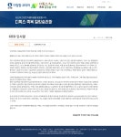 힐링숲라파 부곡점