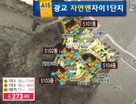 우당공인중개사사무소