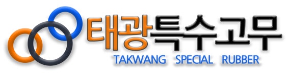 태광특수고무
