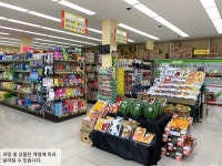 바다로마트