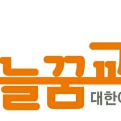 하늘꿈선두교회