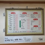 우리회관