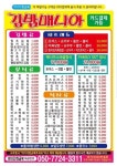 김밥매니아