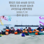 바당아나고장어구어 | 바당모살 함덕사남매장어