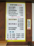 우렁이 쌈밥