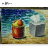 그림조아미술교습소
