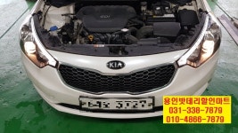 용인밧데리할인마트
