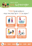 스마일시니어 만남요양재가센터 시설 사진