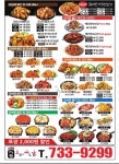 오븐에빠진닭 서홍점