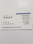 믿음설비열쇠