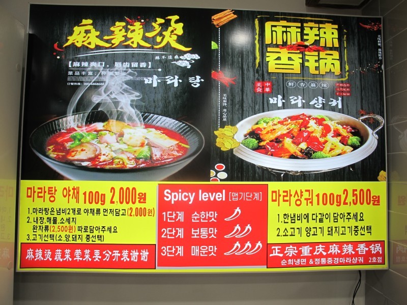 순희냉면 이미지