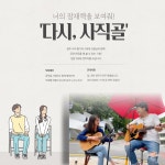 햇빛촌 고려할인마트 | 햇빛촌