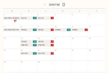 이차돌플러스 춘천신사우점
