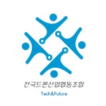 전국드론산업협동조합