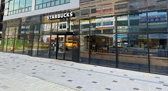 스타벅스 다산지금점 사진