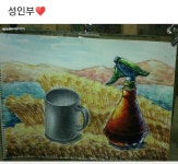 그림조아미술교습소