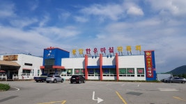 봉양한우마실작목회