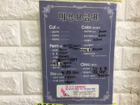춤추는머리나라