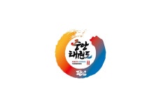 판교중앙태권도