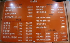 영인정