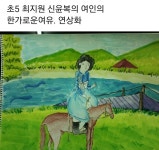 그림조아미술교습소