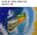 그림조아미술교습소