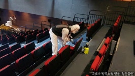 청춘클린 대전세종충청지사