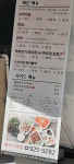 배달삼겹돼지되지 부산시청점
