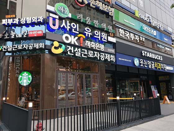 스타벅스 수원인계점 사진