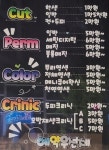 까망컬헤어