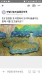그림조아미술교습소