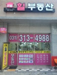 은계힐부동산공인중개사사무소