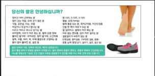 몸이 편한 세상