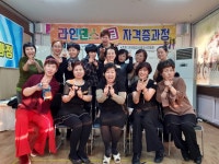 잘사는힐링연구소