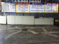 가나미소세차장