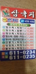 삼국지