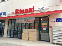 린나이 인천대리점 대경이앤지