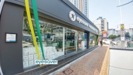 아이세이버 미남역점