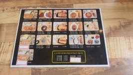 히로가츠 구영리점